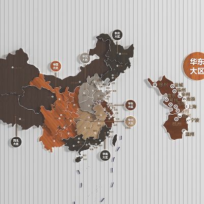现代地图墙饰挂件