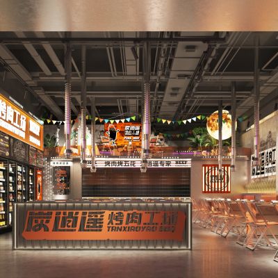 现代烧烤店 烤肉店