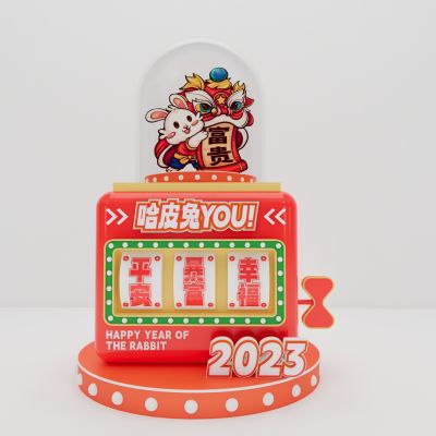 新中式兔年美陈SU模型