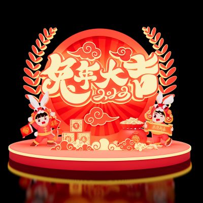 新中式兔年美陈SU模型