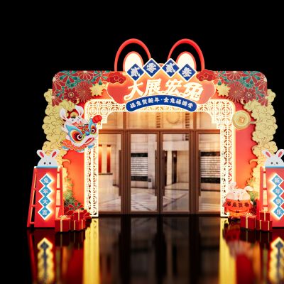 新中式兔年美陈SU模型