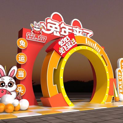 新中式兔年美陈SU模型