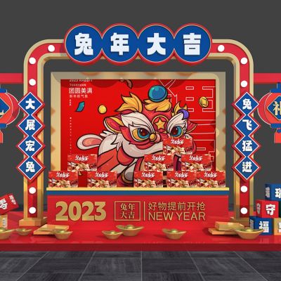 新中式兔年美陈SU模型