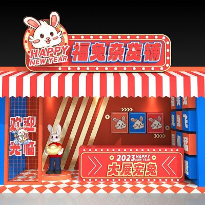 现代兔年春节美陈SU模型