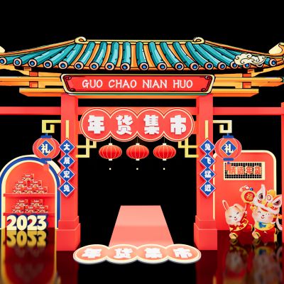 新中式兔年美陈SU模型