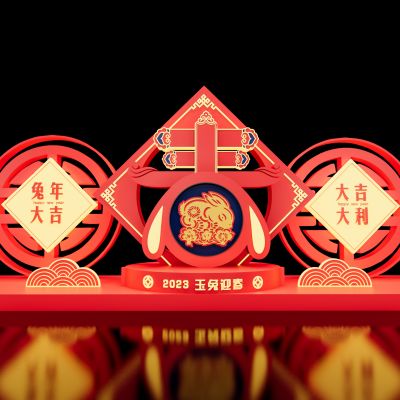 新中式兔年美陈SU模型