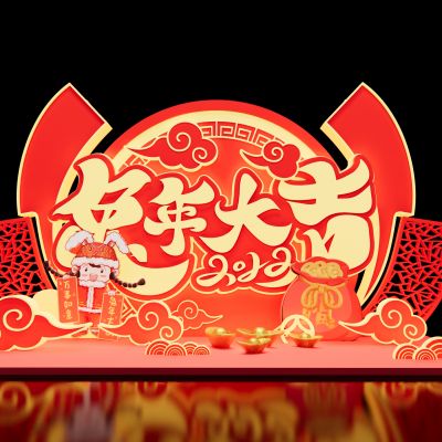 新中式兔年美陈SU模型