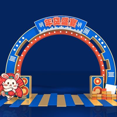 现代兔年春节美陈SU模型