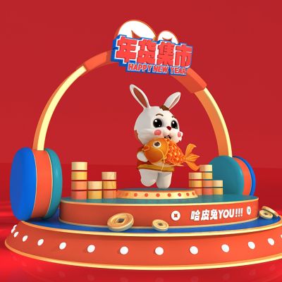 新中式兔年美陈SU模型