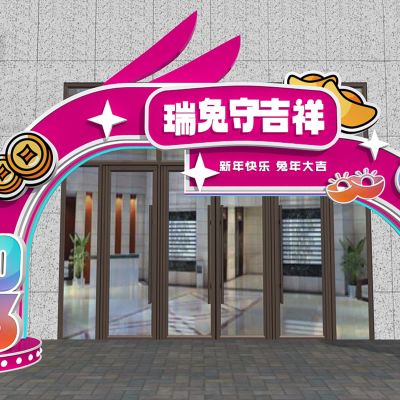 新中式兔年美陈SU模型