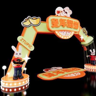 新中式兔年美陈SU模型