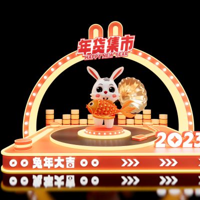 新中式兔年美陈SU模型