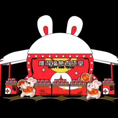 新中式兔年美陈SU模型