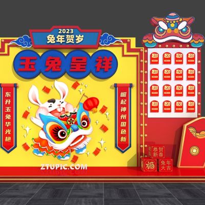 新中式兔年美陈SU模型