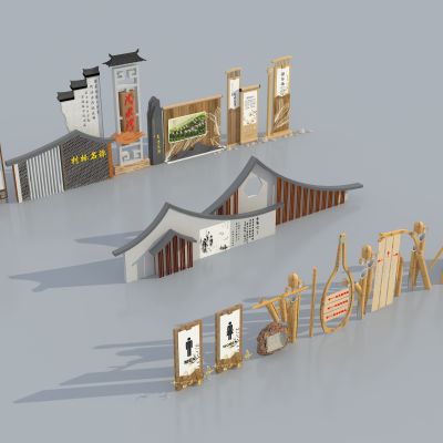 新中式乡村景区标识牌