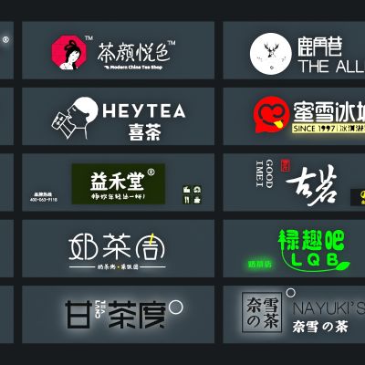 现代奶茶广告灯箱