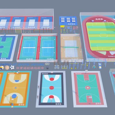 现代球场 篮球场3D模型