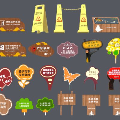 现代草坪指示牌