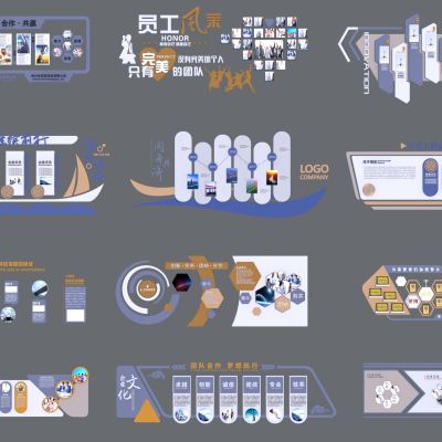 现代企业文化墙3D模型