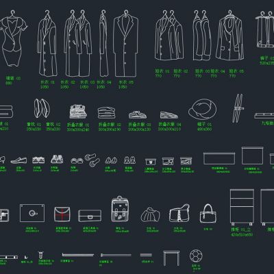 家居用品衣服鞋子箱包cad素材