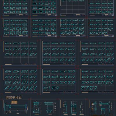 欧式构件装修图cad素材