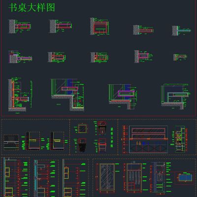 各类门桌子柜子大样图装修图cad素材