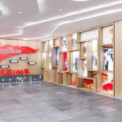 现代风格党建馆文教展厅