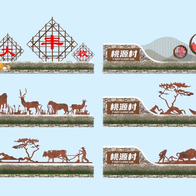 现代乡村景墙 文化墙3D模型