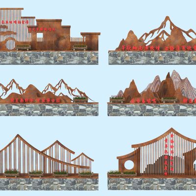 新中式镂空景墙