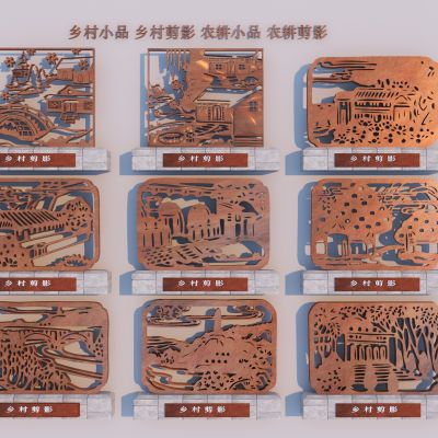 现代乡村剪影小品