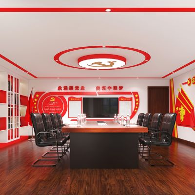 党员之家会议室，会议桌椅，书柜，党建文化墙，党旗，单人沙发