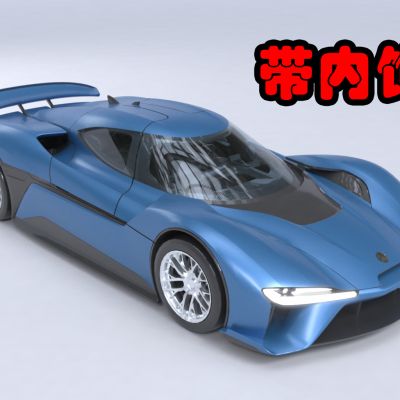 2018款蔚来EP9新能源电动超级跑车