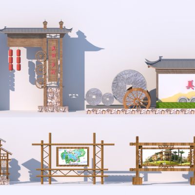 中式美丽乡村指示牌