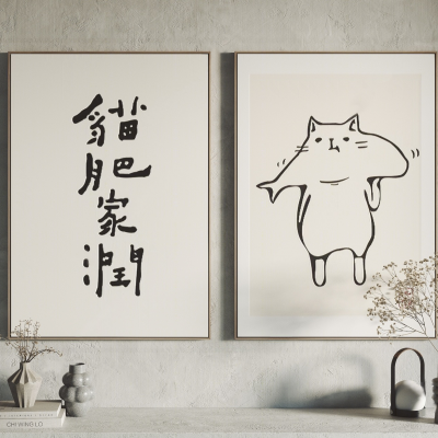 北欧肥猫装饰画
