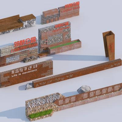 现代石笼景墙 乡村入口标识墙