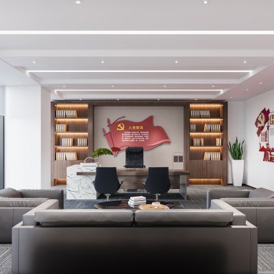 现代领导办公室