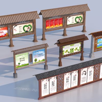 中式宣传栏