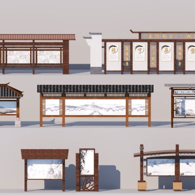 中式宣传栏3D模型