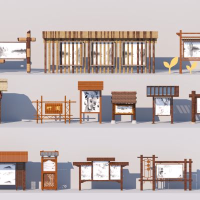中式宣传栏3D模型