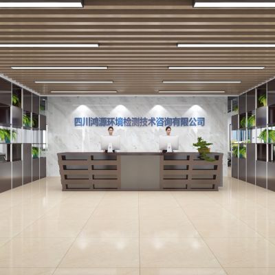 现代公司前台