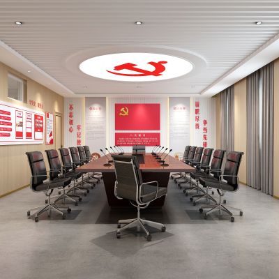 现代党员活动办公会议室  党政洽谈室  党员活动室