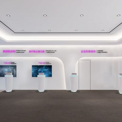 现代企业展厅