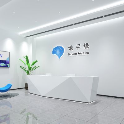 现代办公室公司前台接待大厅