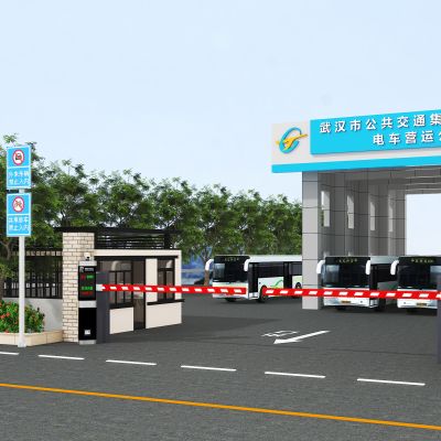 公共交通集团有限公司电车营运公司入口和出口