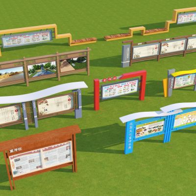 现代校园宣传栏