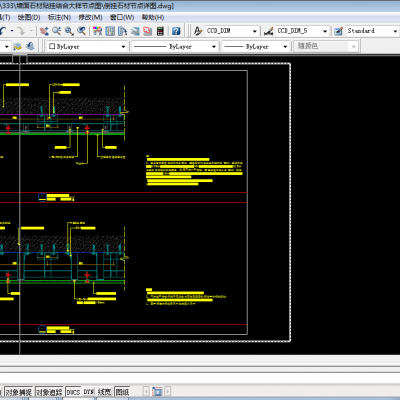 墙面石材贴挂结合大样节点图