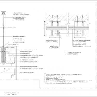 临空及楼梯护栏与结构连接节点，大样标准节点