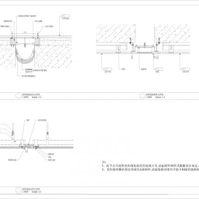 变形缝各处收口节点详图