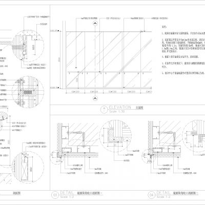 跳操房镜子、扶手安装节点