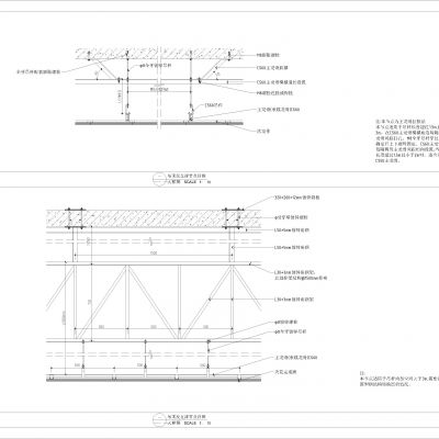 反支撑吊顶、钢结构转换层